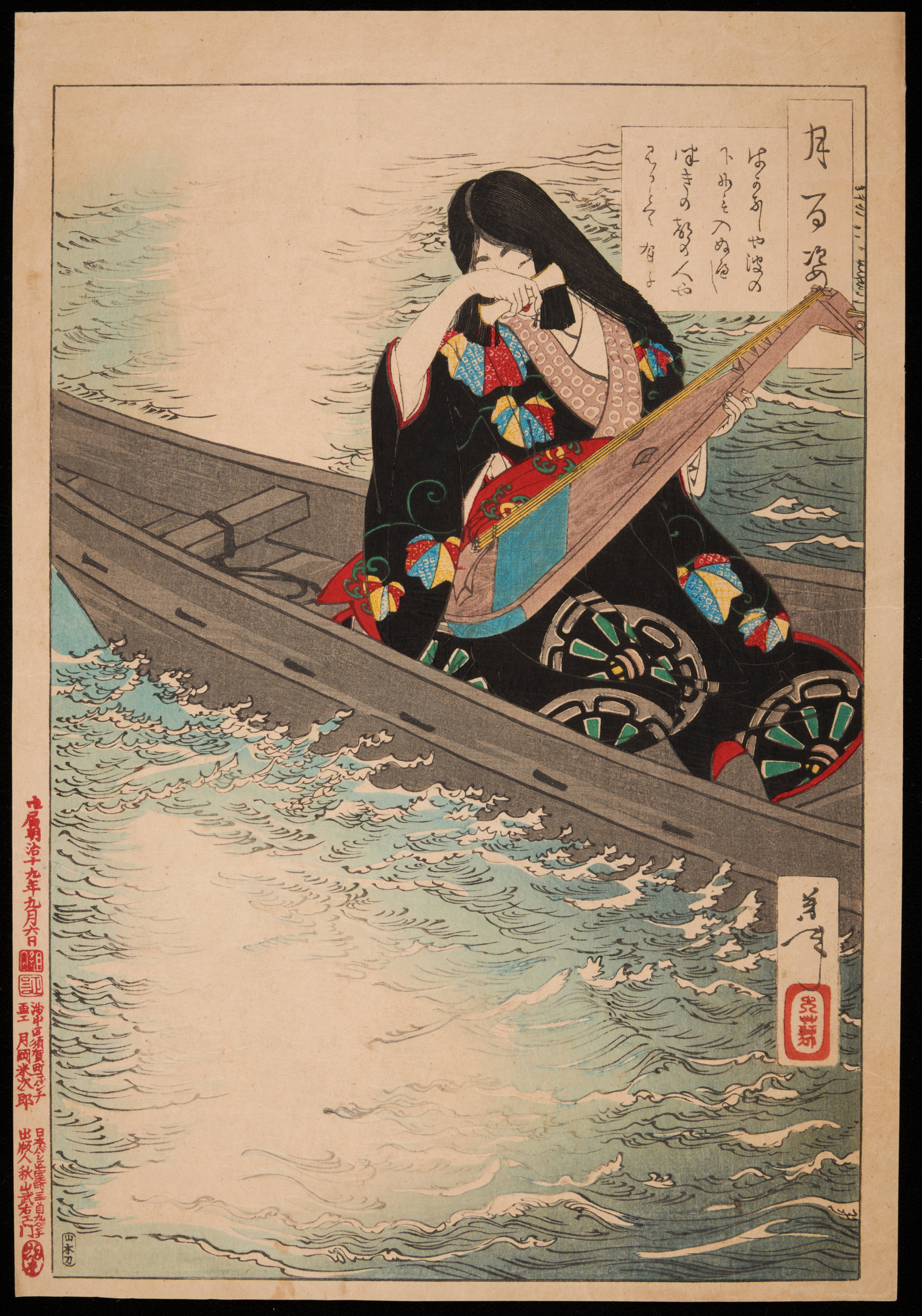 woodblock print of a woman in a boat