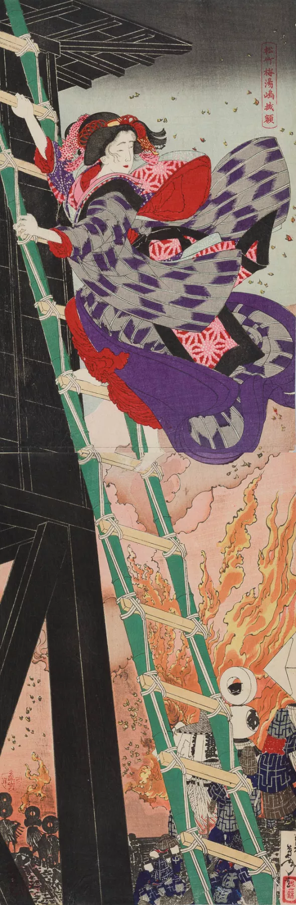 A dynamic Japanese woodblock print illustrating a woman in a colorful kimono climbing a ladder during a fire. Flames and smoke rise in the background, while firefighters in traditional attire work below. The scene captures a sense of urgency and movement.