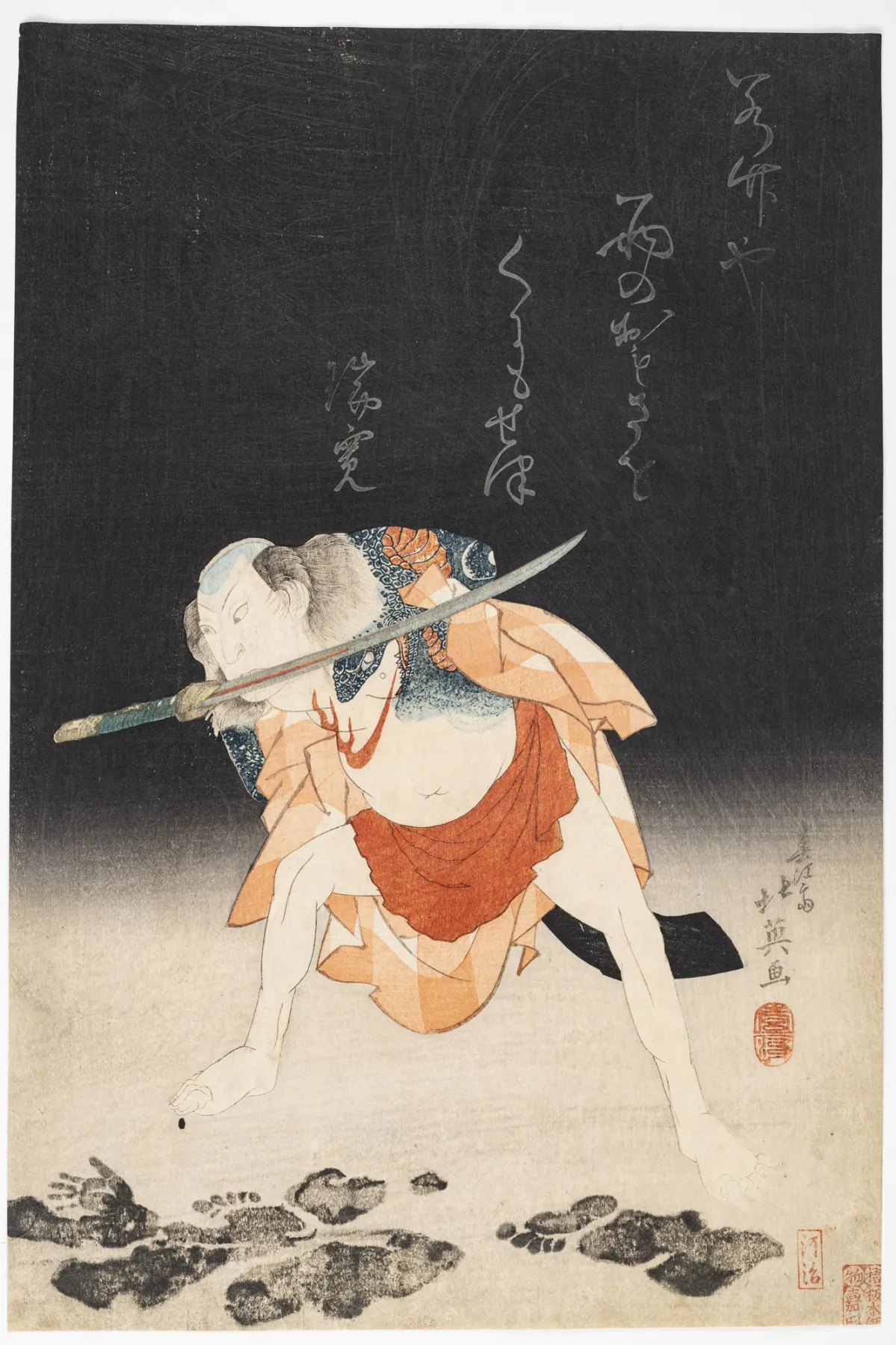 Japanese print of a kneeling figure set against a dark gradient background, leaning forward and holding a long sword horizontally in the mouth, gripping the blade between the teeth. The figure wears layered robes in muted orange, blue, and patterned fabrics. Faint footprints appear in the foreground. Vertical Japanese calligraphy is written above the figure, with additional seals and signatures in red near the lower right.