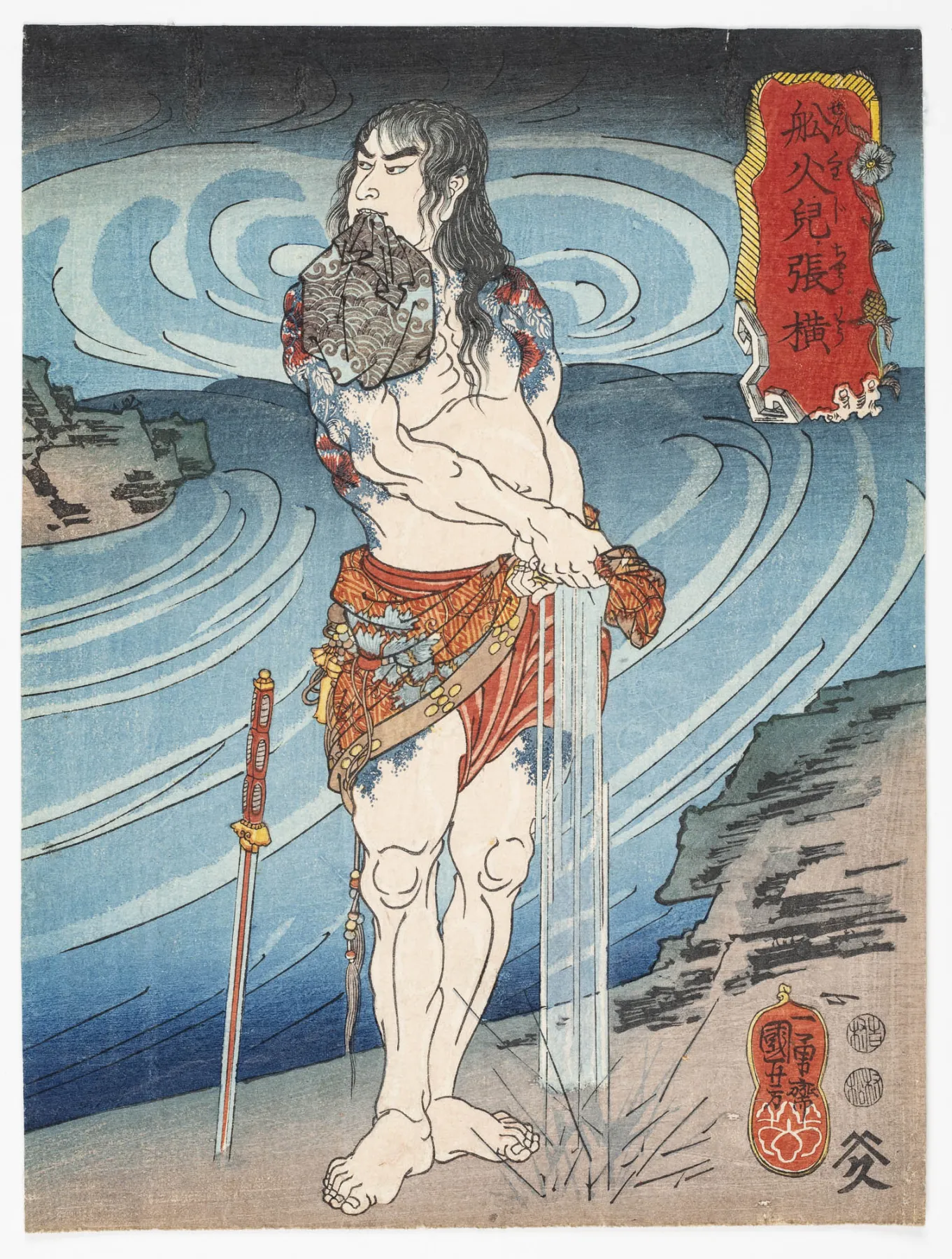Japanese print showing a man in a simple loincloth wringing water from the fabric. Behind him is a body of water. He has long dark hair and another piece of fabric in his teeth, and there is a sword stuck in the ground next to him.